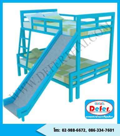 เตียงเหล็กDefer 2ชั้นรุ่นสไลเดอร์
